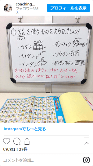 発達障害・ADHD(注意欠陥多動性障害)・グレーゾーンの学習指導・中学受験・高校受験対策を行う「家庭教師」