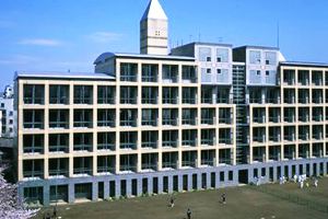 跡見学園中学の外観画像